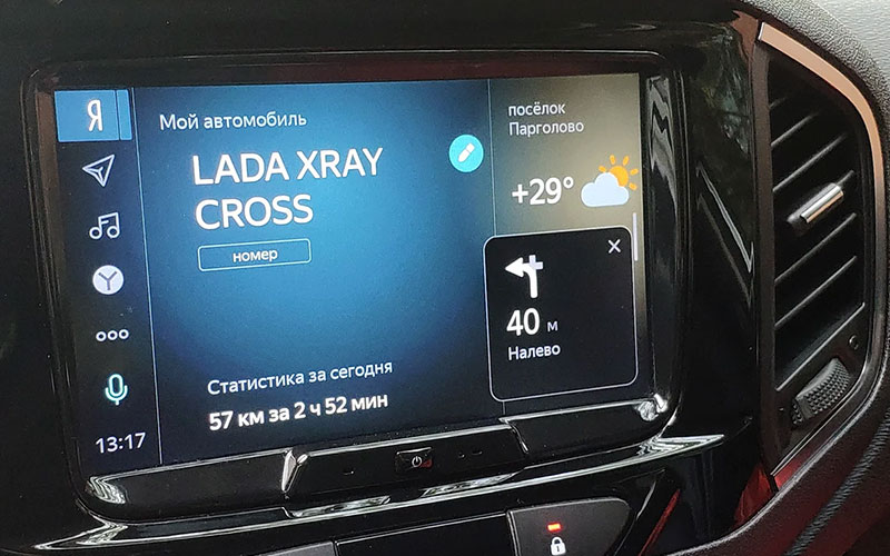 Lada Granta и XRAY Cross будут комплектоваться мультимедийными системами с Яндекс.Авто